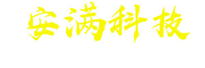 業(yè)務(wù)范圍：電腦維修，電腦組裝，筆記本，手機(jī)維修，手機(jī)換屏，刷機(jī)解鎖，網(wǎng)絡(luò)安全，上門維修電子設(shè)備-秦皇島安滿科技有限公司